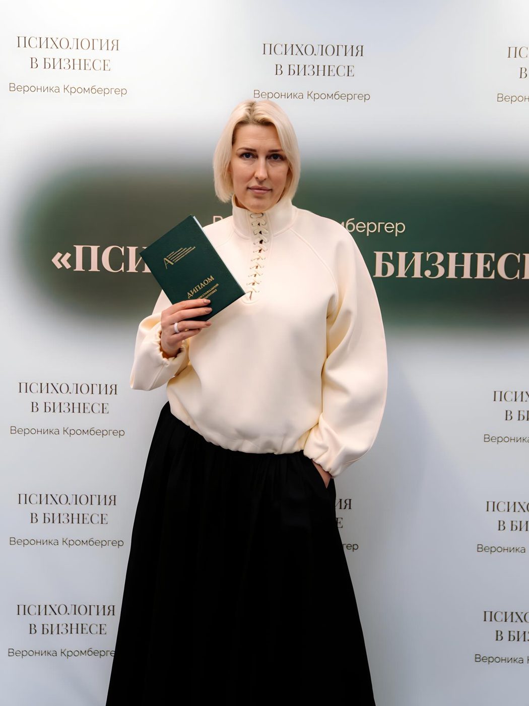 Марина Сорочан — портрет