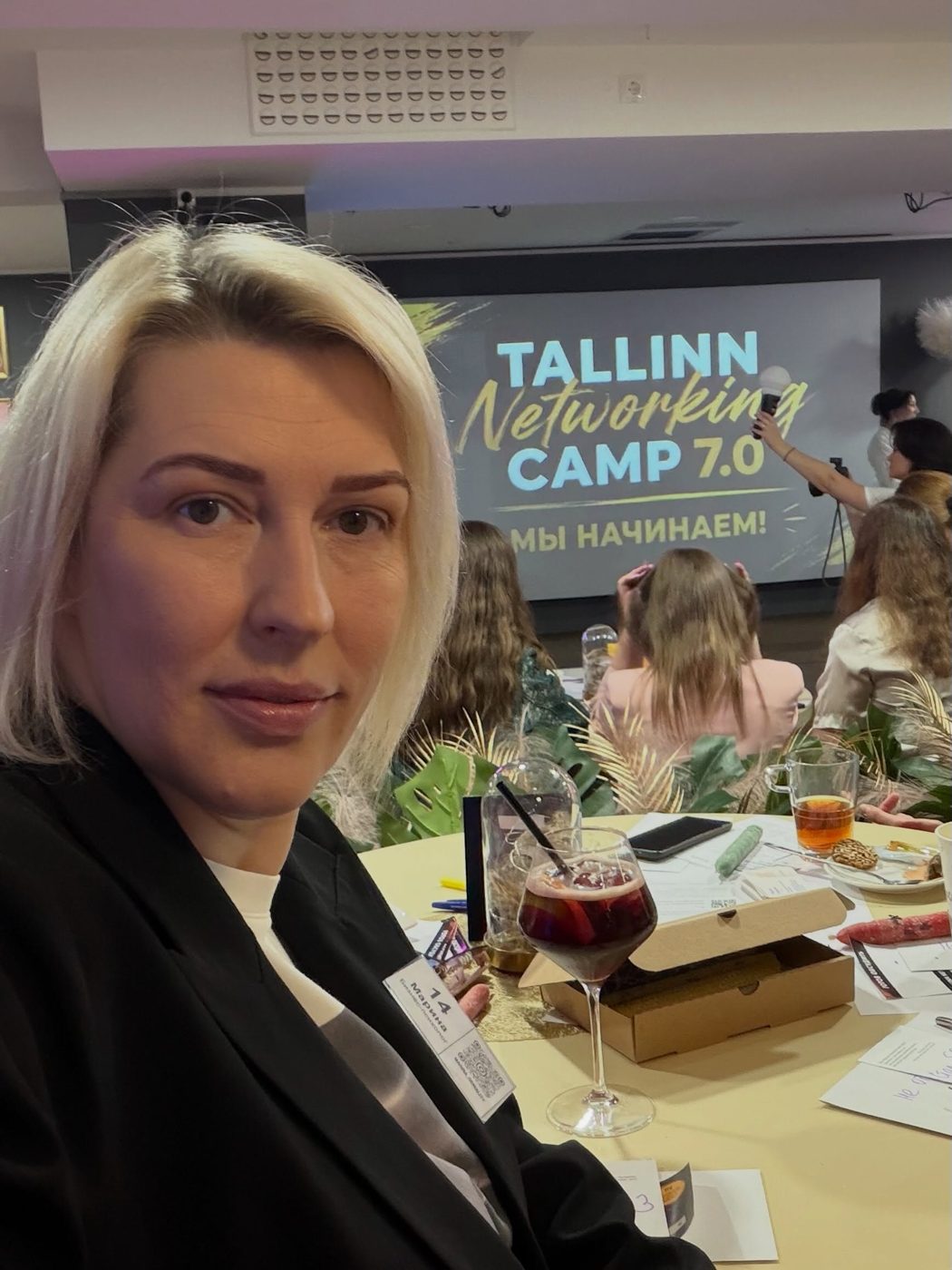 Марина на Tallinn Networking Camp
